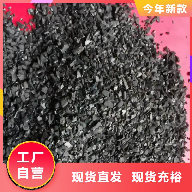 活性炭MBBR流化床填料现货销售