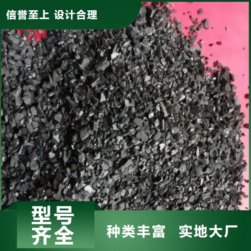 活性炭,活山岩滤料厂诚信经营
