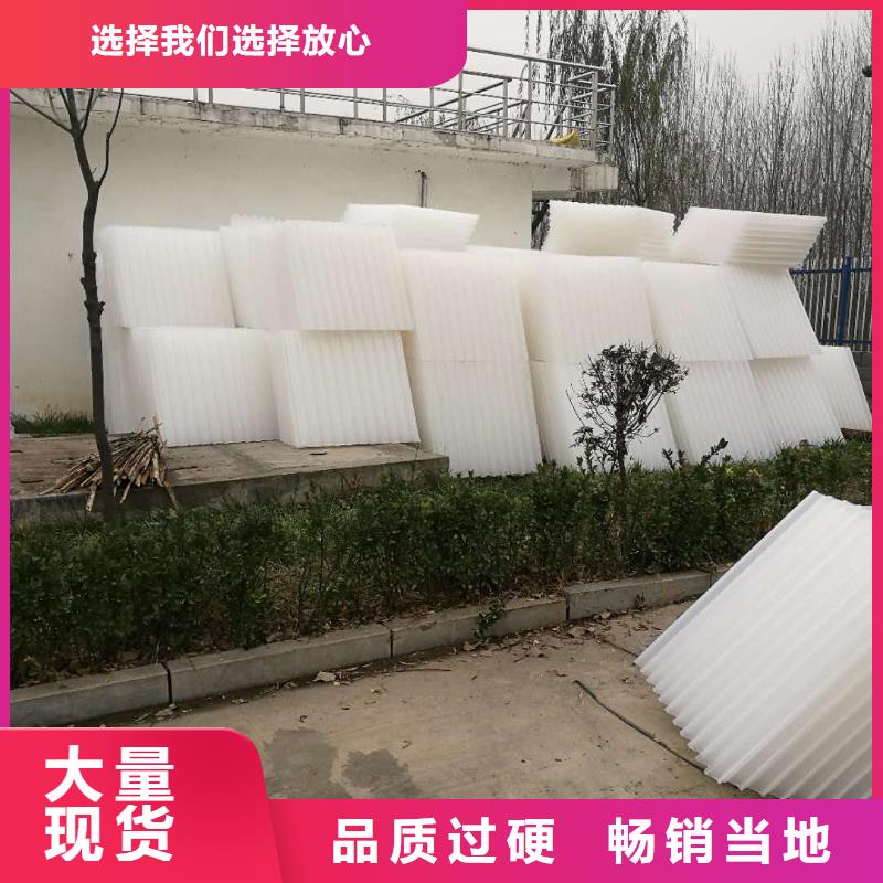 斜管填料【聚合氯化铝】免费寄样