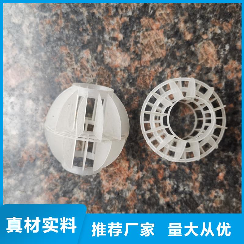 斜管填料【沸石】用品质赢得客户信赖