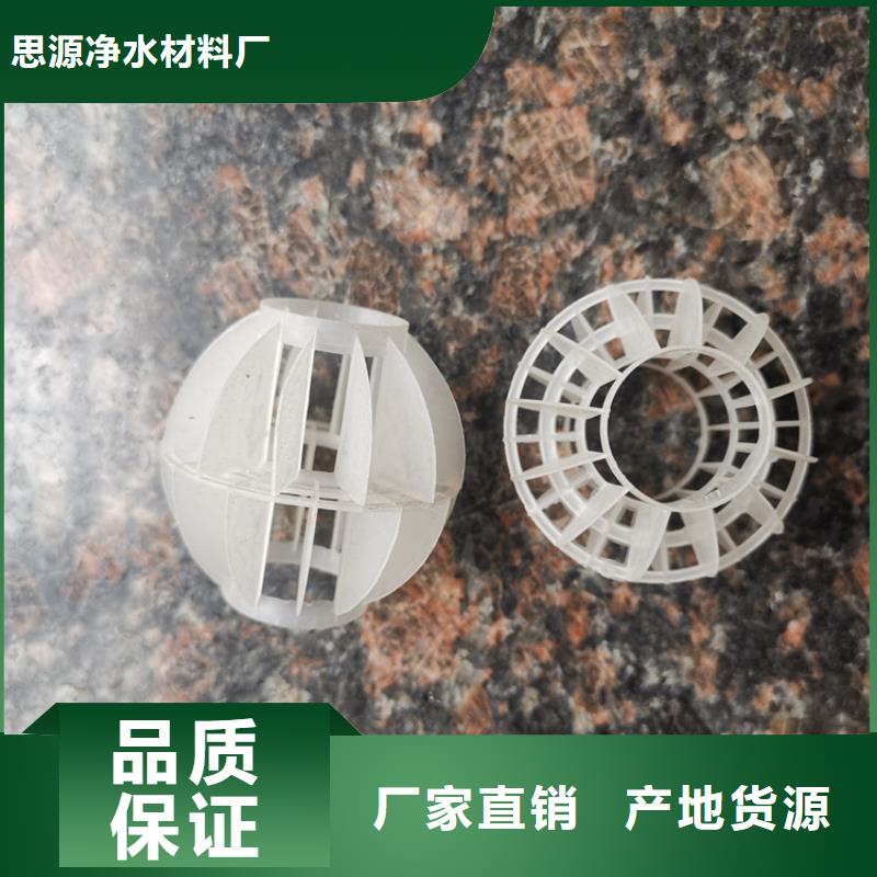斜管填料【聚合氯化铝】免费寄样