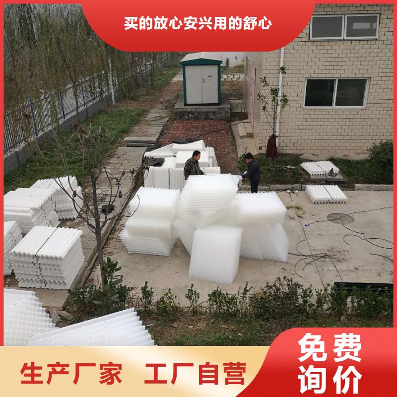 斜管填料【聚合氯化铝】免费寄样