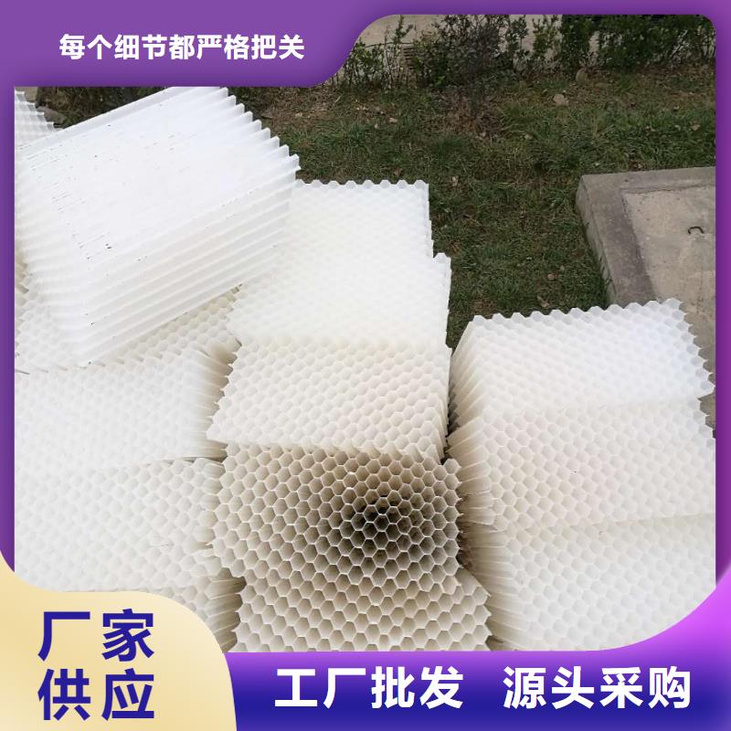 斜管填料【聚合氯化铝】免费寄样