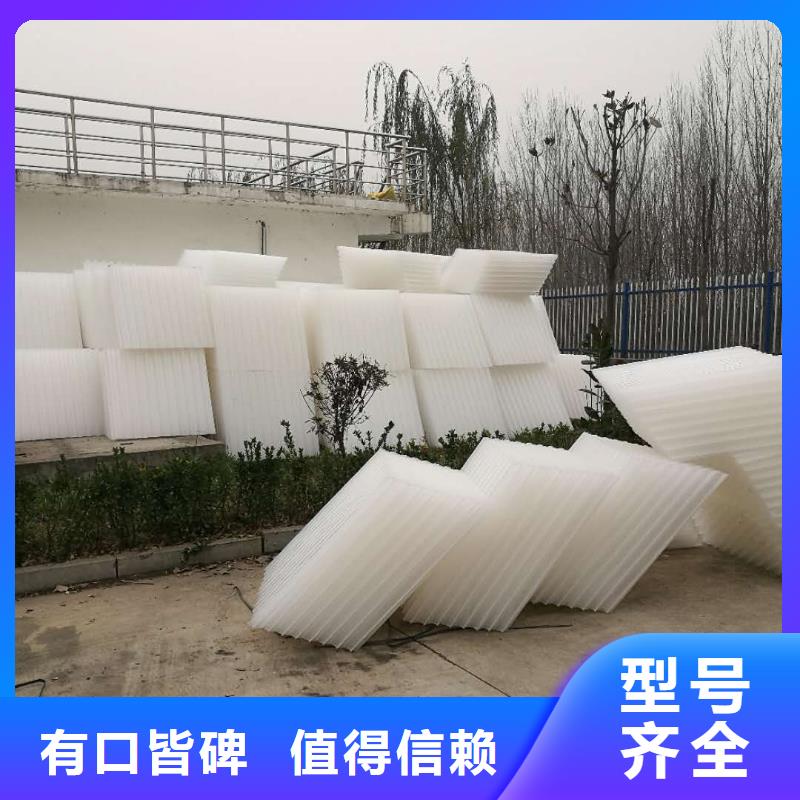 斜管填料【聚合氯化铝】免费寄样