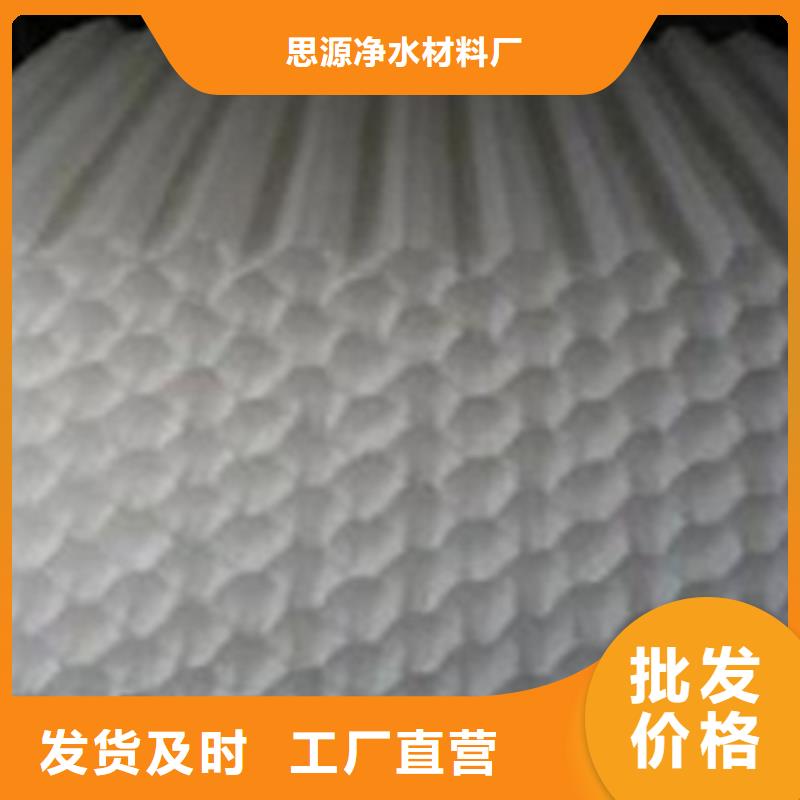 斜管填料【沸石】用品质赢得客户信赖