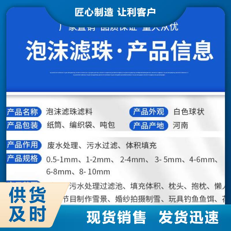 泡沫滤料厂家