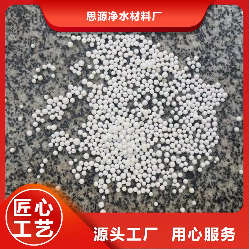 【泡沫滤珠活性炭一件也发货】