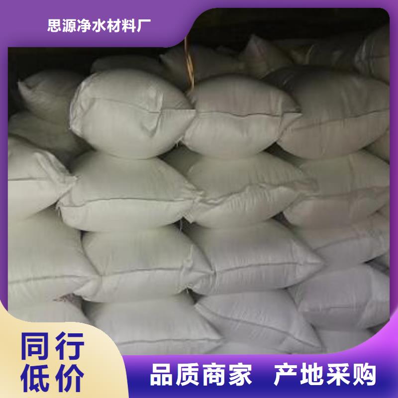 【泡沫滤珠活性炭一件也发货】