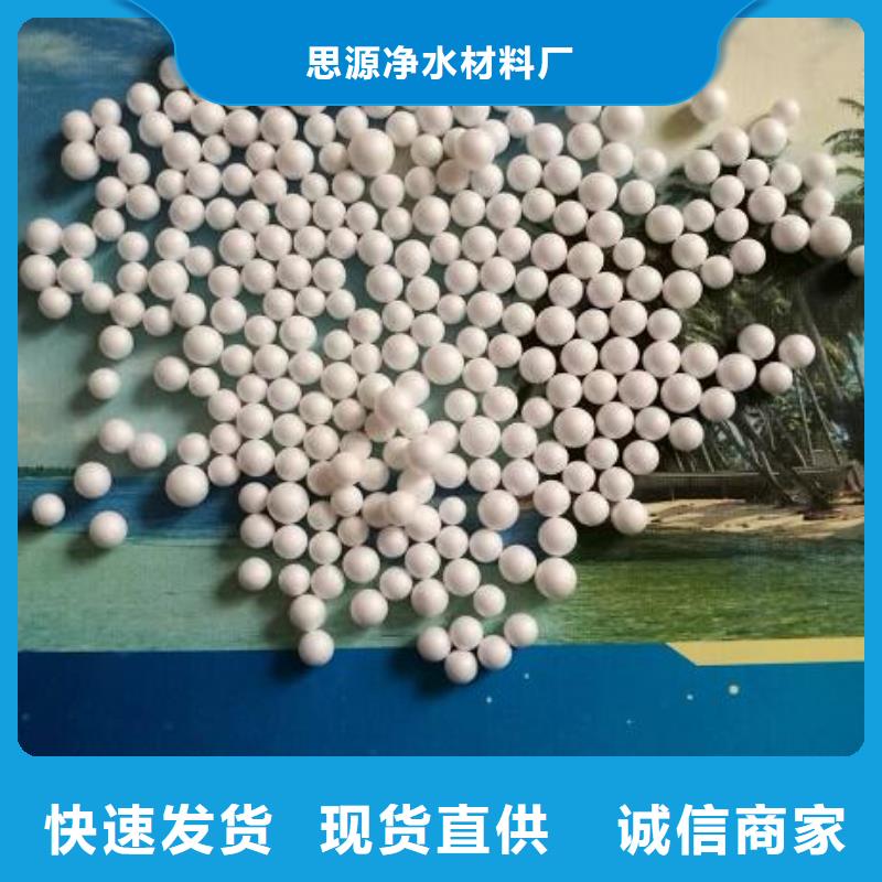 【泡沫滤珠活性炭一件也发货】