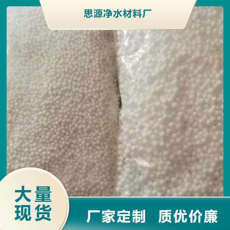 【泡沫滤珠活性炭一件也发货】