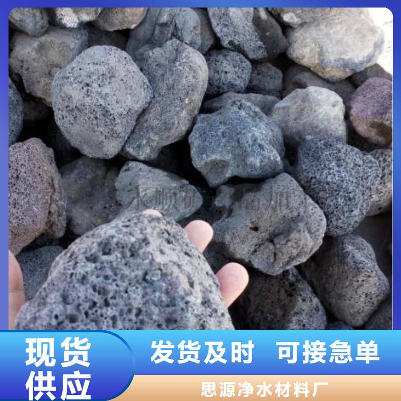 活山岩泡沫滤珠质检合格发货