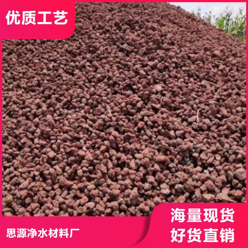 活山岩泡沫滤珠质检合格发货