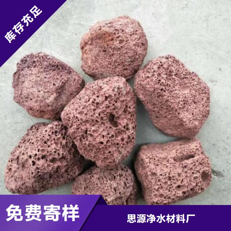活山岩泡沫滤珠质检合格发货