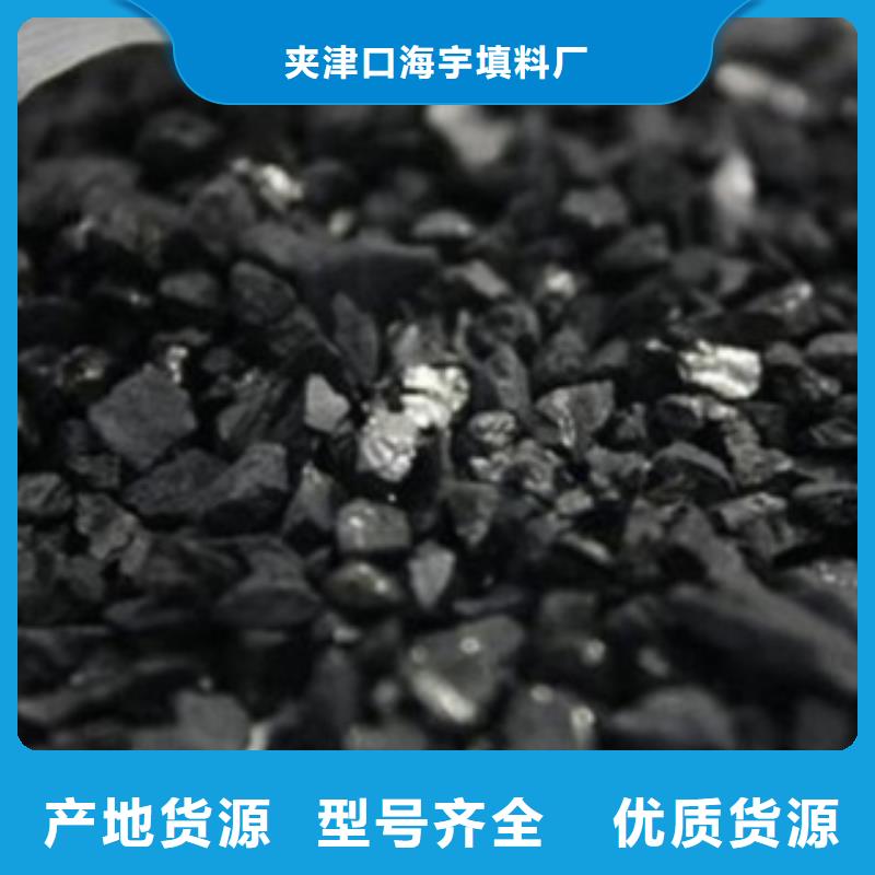 煤质活性炭厂家现货