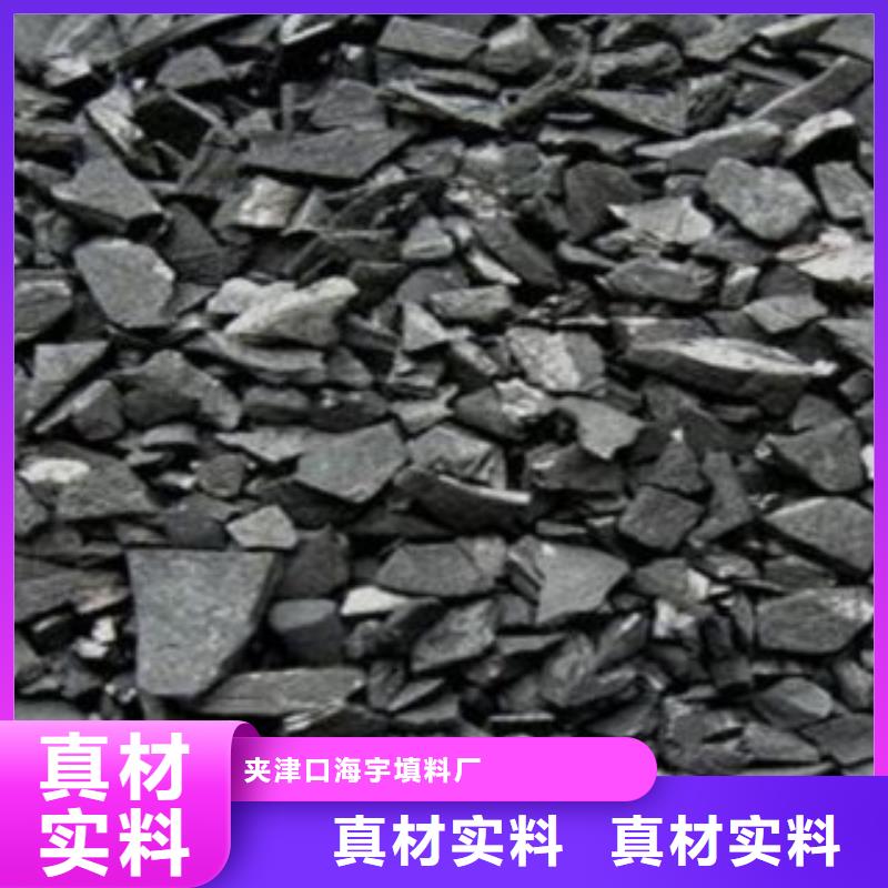 煤质活性炭厂家现货
