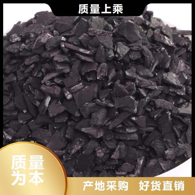 煤质活性炭厂家现货
