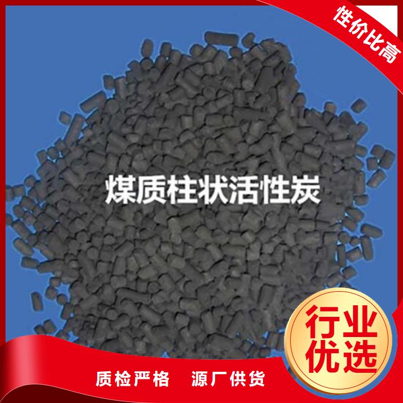 煤质活性炭厂家现货