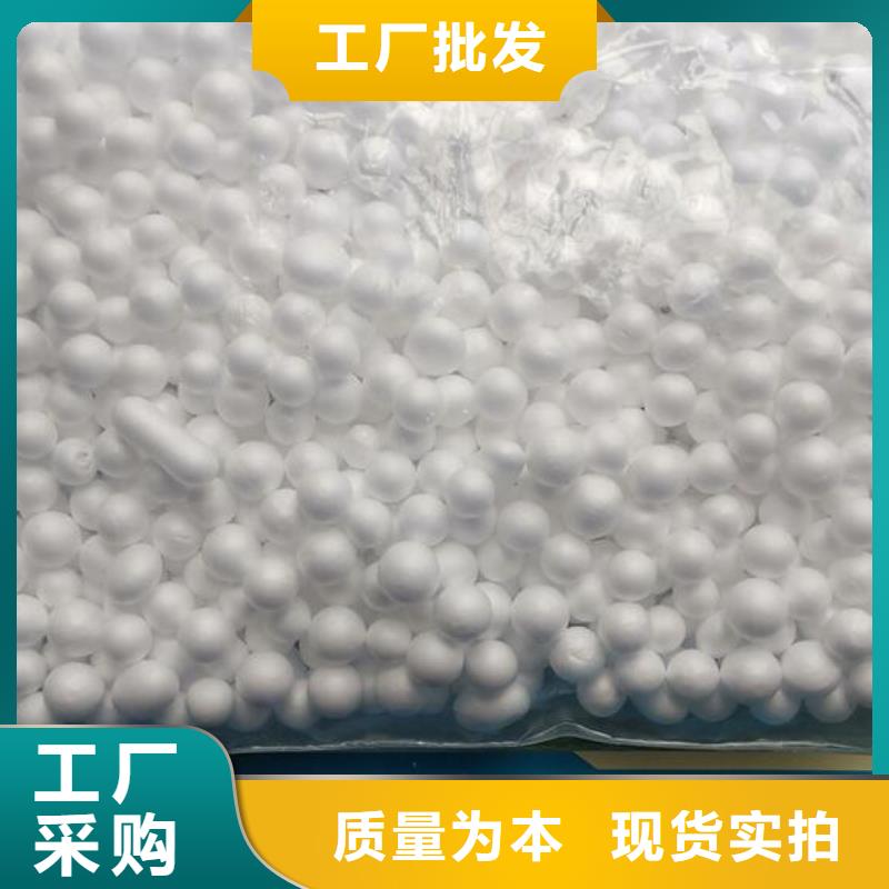 EPS泡沫滤珠滤料承接