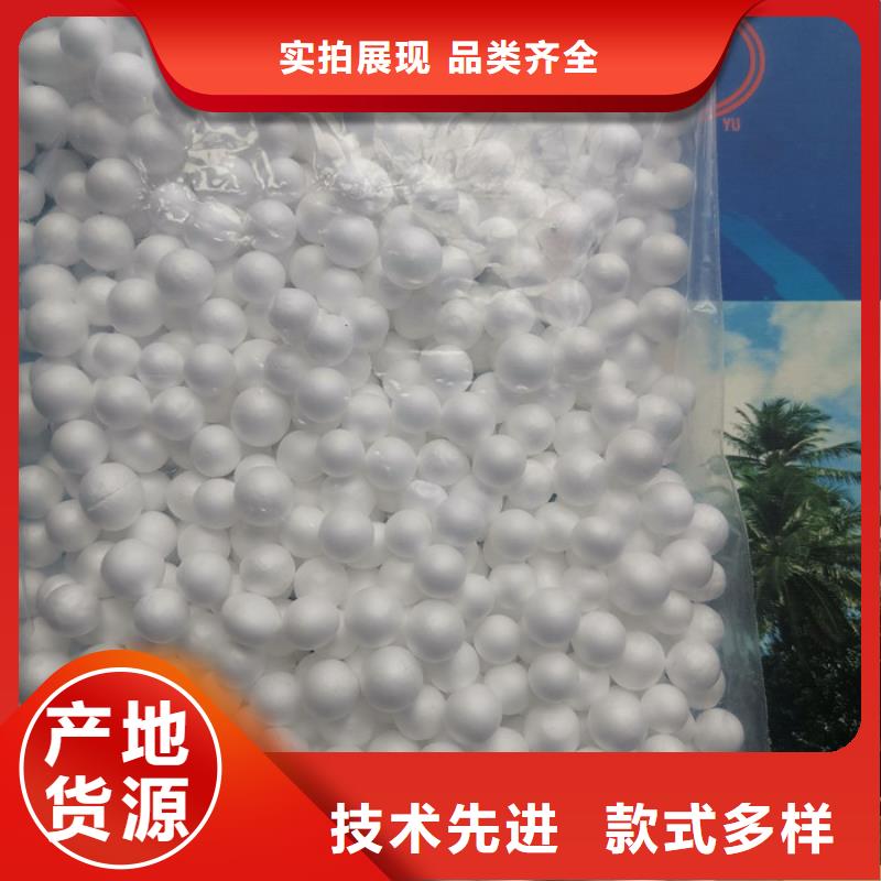 【泡沫滤料】生物陶粒滤料厂家实力雄厚
