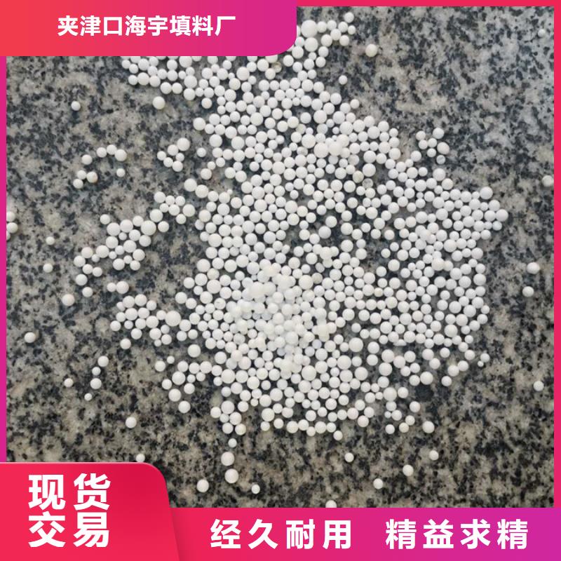 泡沫滤料_彗星式纤维滤料来图定制
