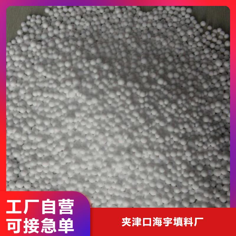 【泡沫滤料】生物陶粒滤料厂家实力雄厚