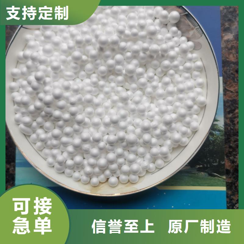泡沫滤料-石英砂滤料库存丰富