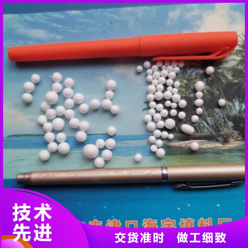 EPS泡沫滤珠滤料承接