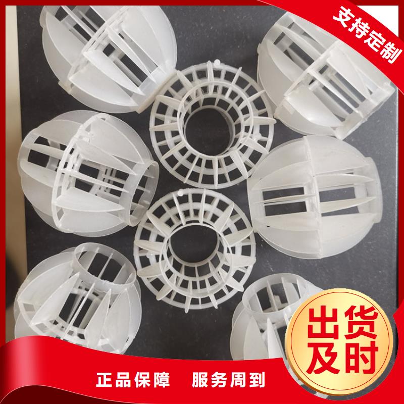 空心球排水帽免费安装