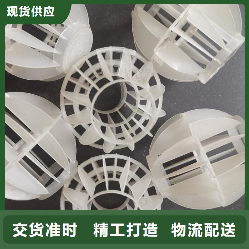 空心球排水帽免费安装