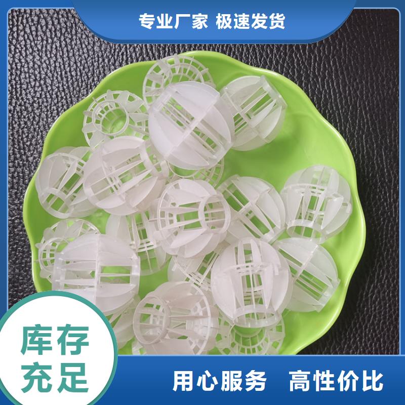 空心球排水帽免费安装