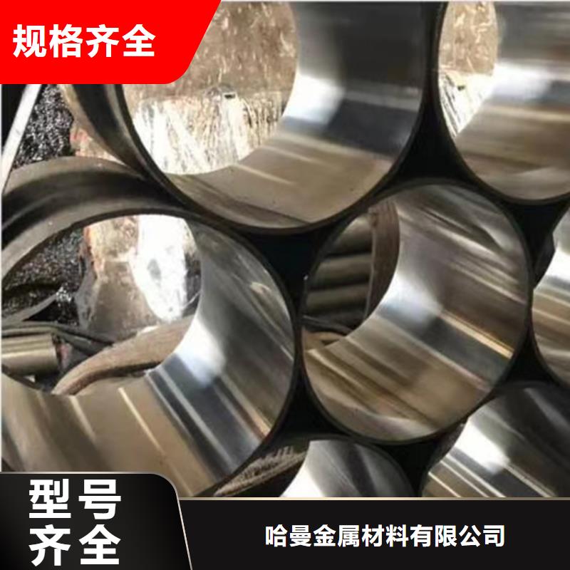 哈氏合金 耐酸钢管按需定制真材实料