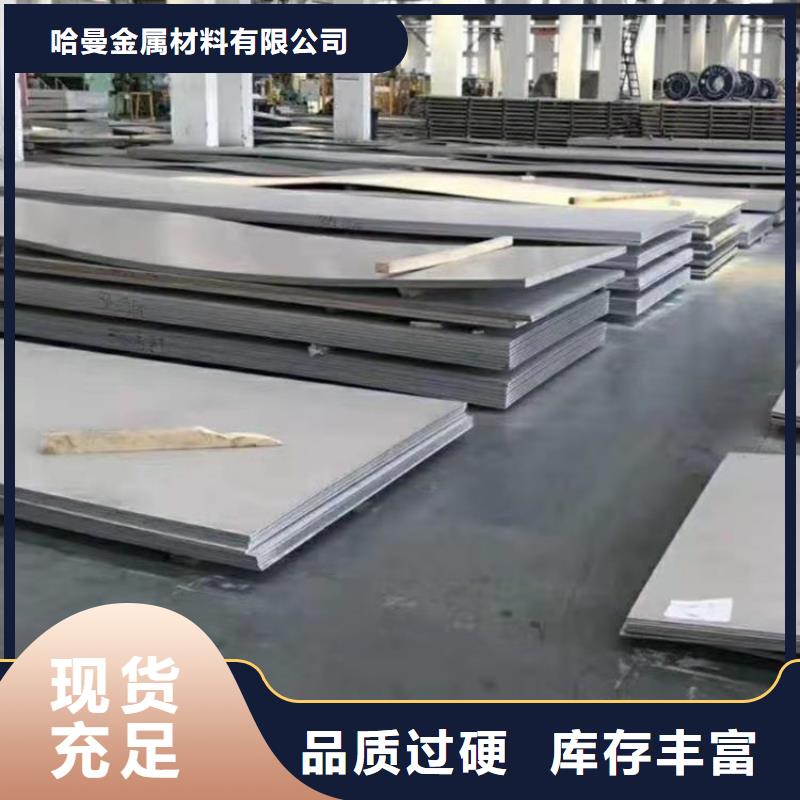 哈氏合金_红锈钢板幕墙种类齐全