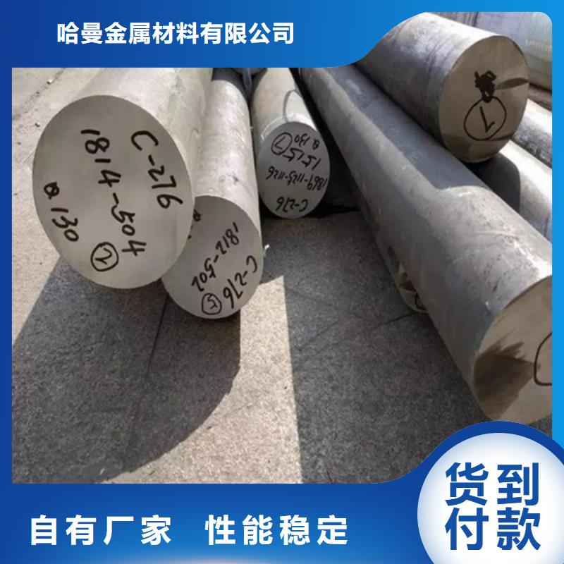 哈氏合金耐候景观雕塑可定制有保障