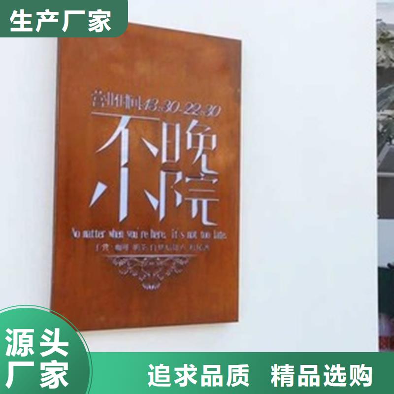 耐候板_耐候镂空装饰保障产品质量