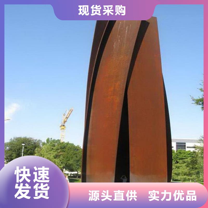 耐候板耐候钢板买的是放心