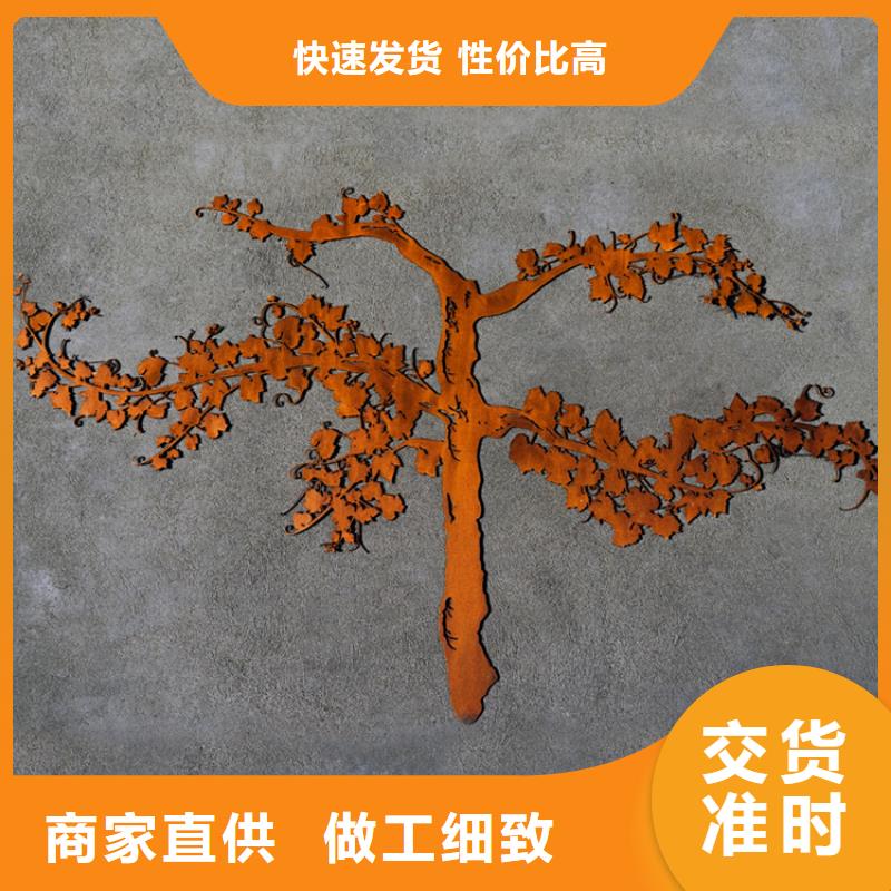 耐候板_耐候镂空装饰保障产品质量