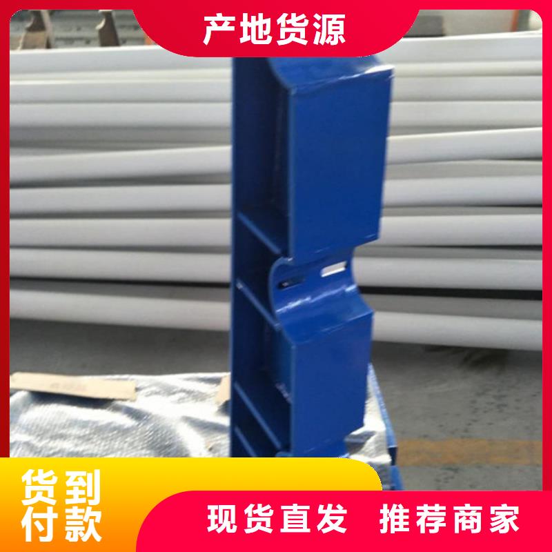 机动车道隔离护栏外形美观