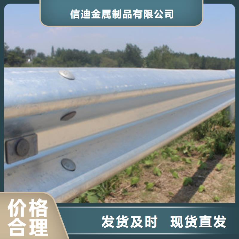 护栏【市政护栏】品牌专营