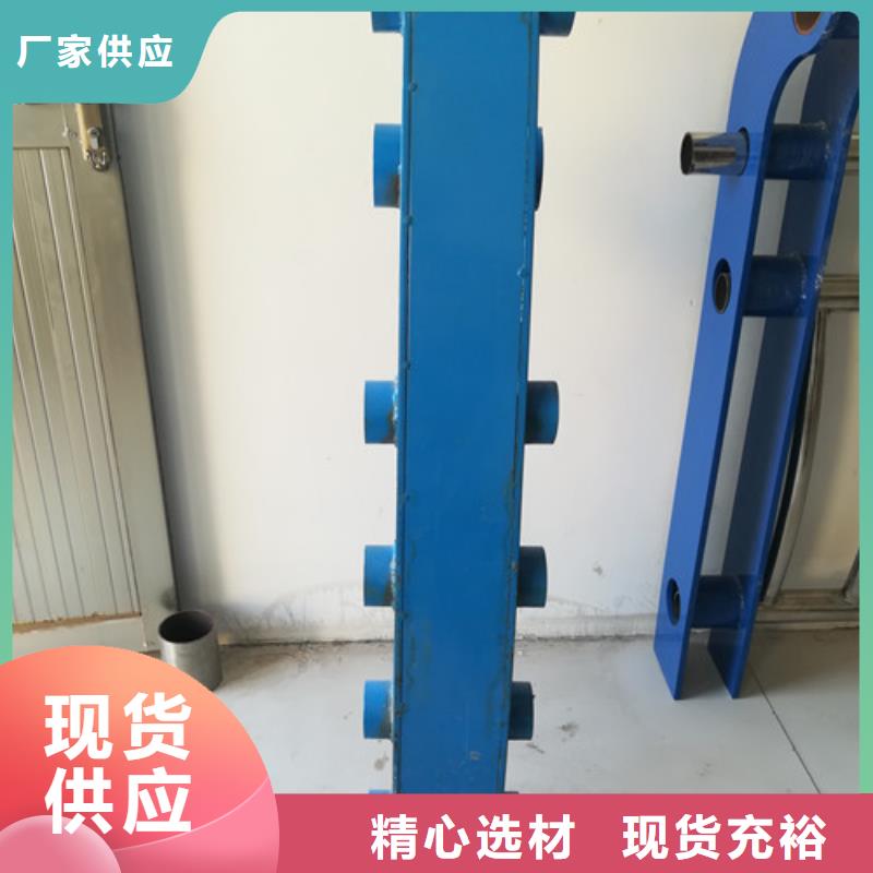 护栏【市政护栏】品牌专营