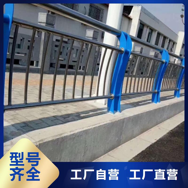 桥梁护栏不锈钢桥梁护栏质量优价格低