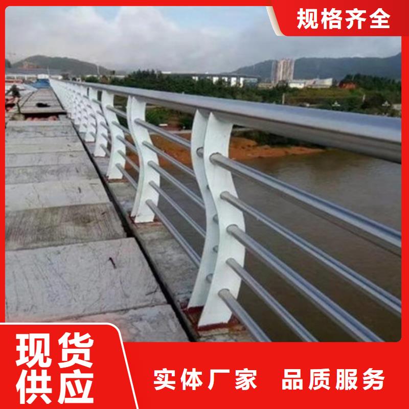 桥梁护栏不锈钢桥梁护栏质量优价格低