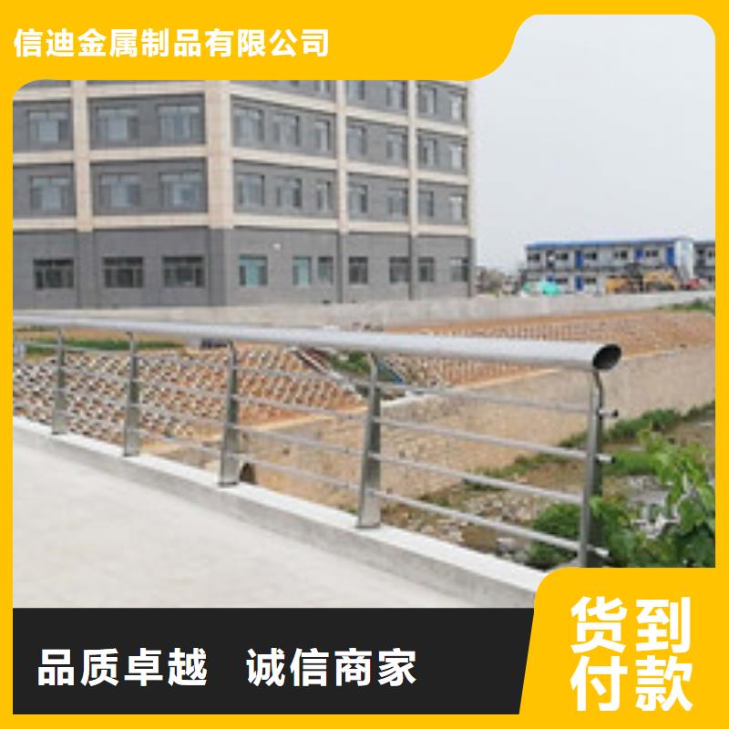 桥梁护栏不锈钢桥梁护栏质量优价格低