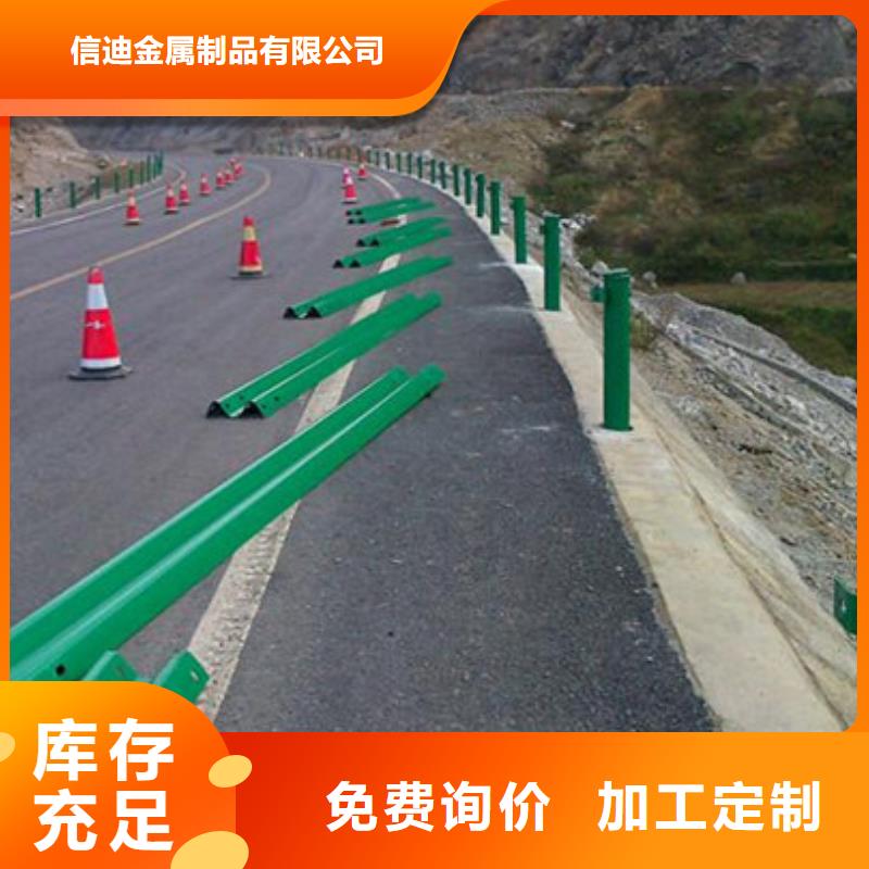 护栏防撞护栏实拍品质保障