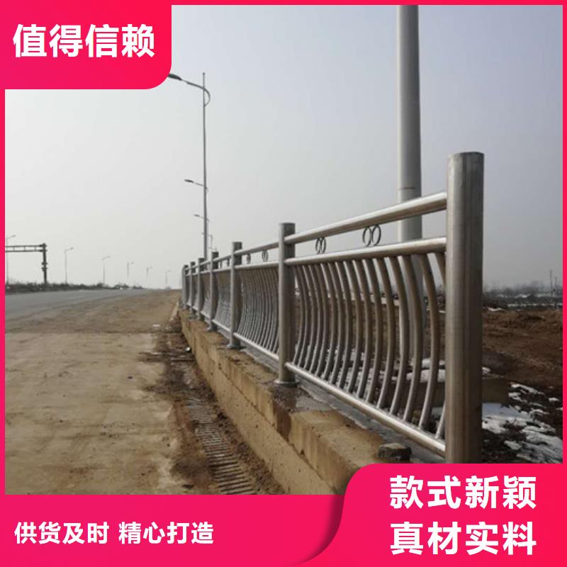 城市道路护栏