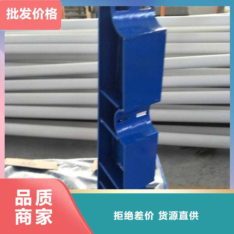 不锈钢复合管道路护栏厂家