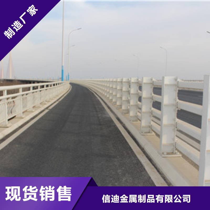 城市道路护栏