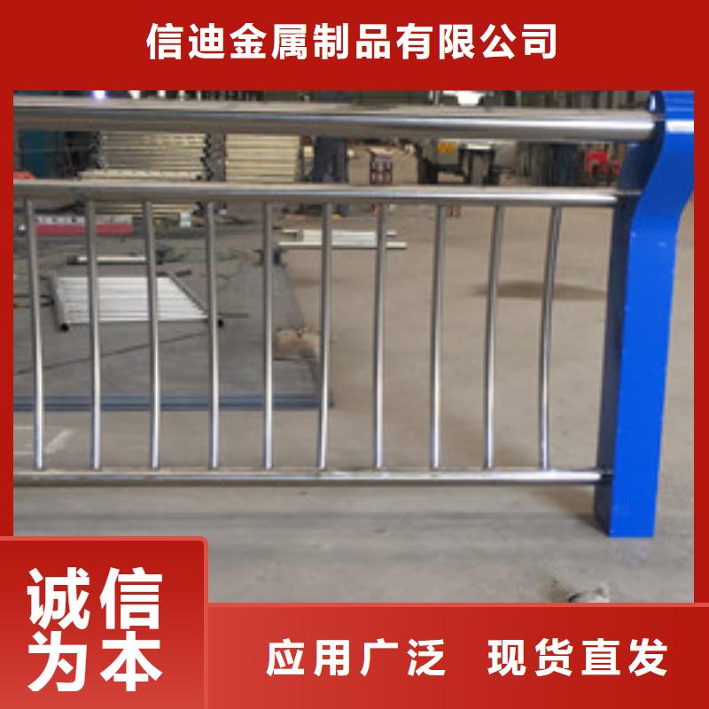城市道路护栏