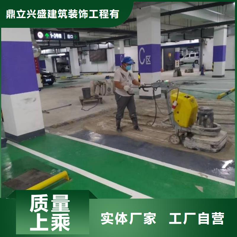 亦庄环氧地坪漆