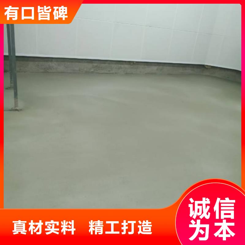 自流平 地流平地面量大更优惠
