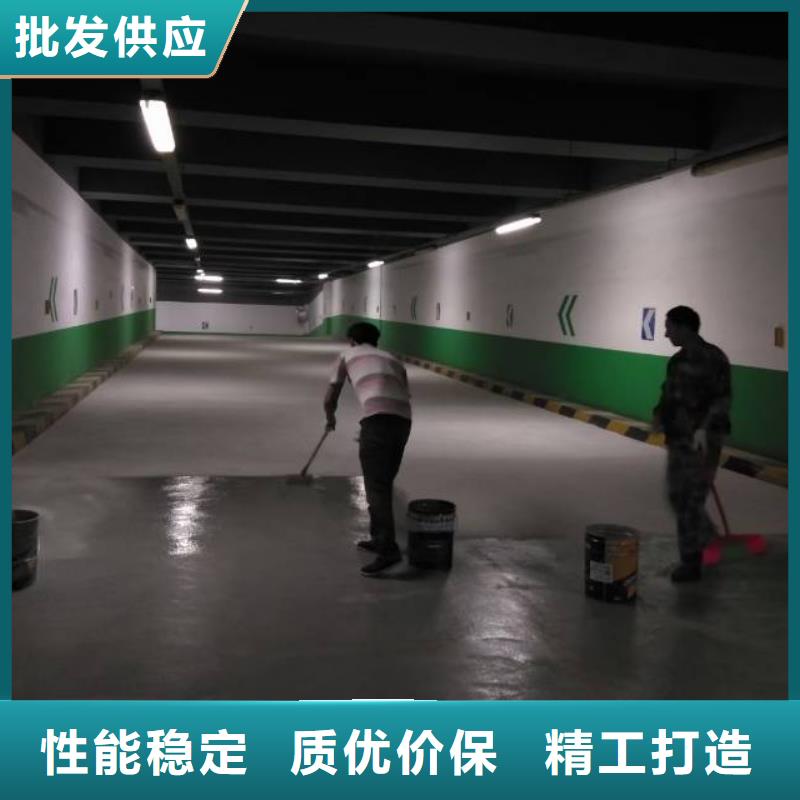 地流平多年老厂